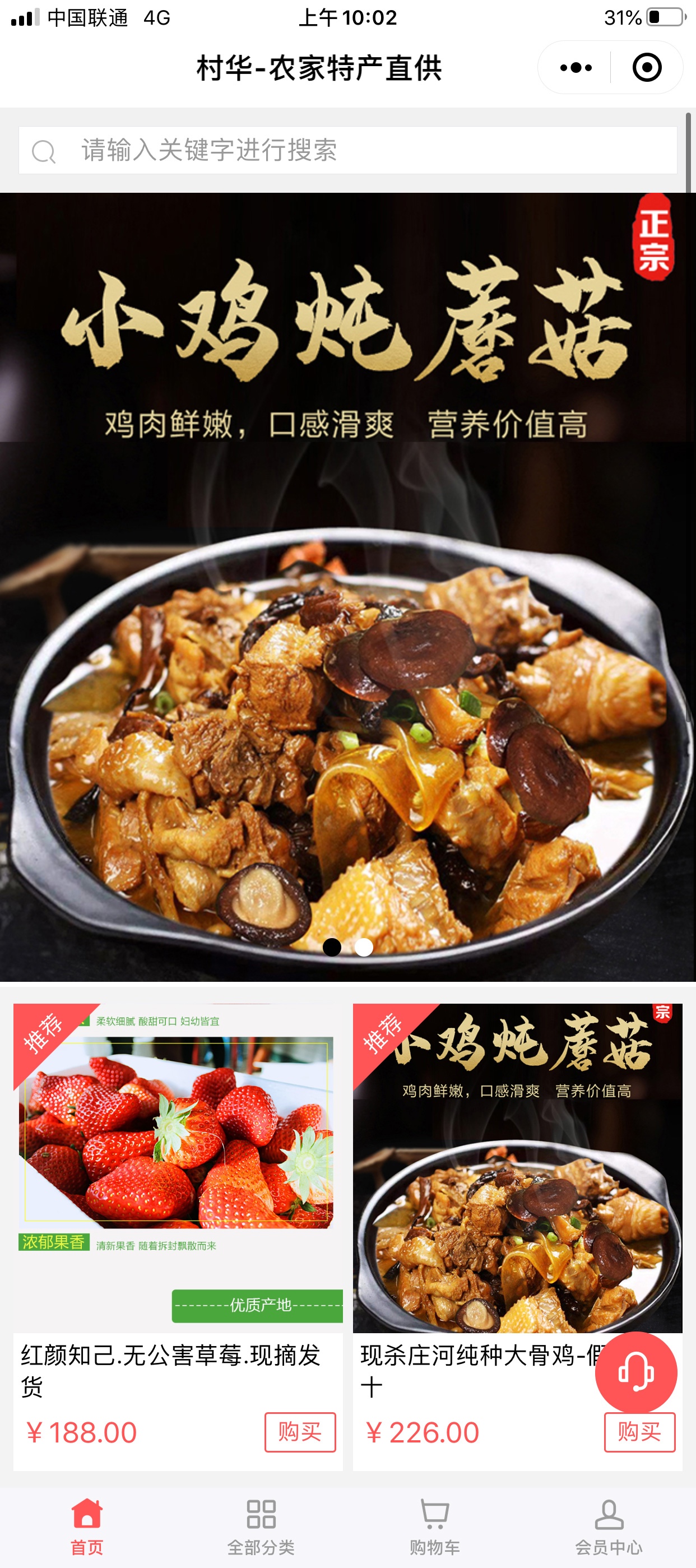 医疗险分类