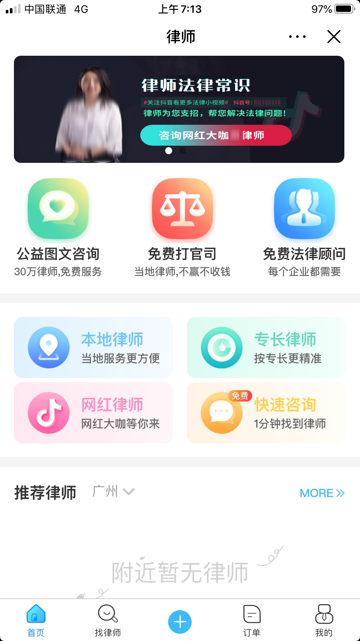 少儿特定疾病有哪些