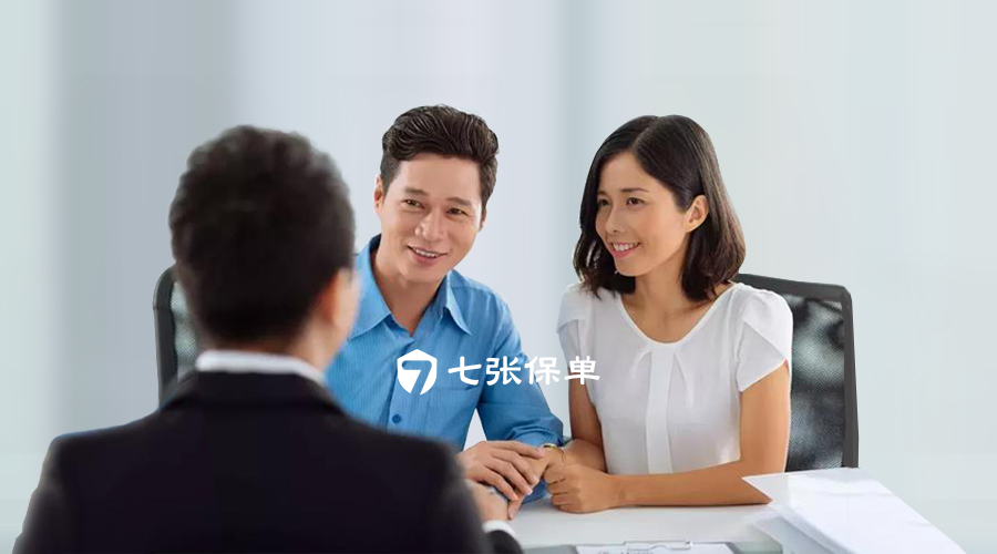 点我！一对一保险规划，粉丝免费咨询！