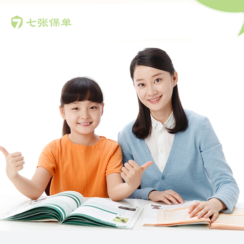孩子成长、留学、婚嫁、创业的教育金如何规划？
