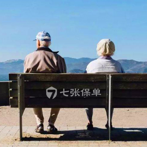中年人养老保险规划经济方案