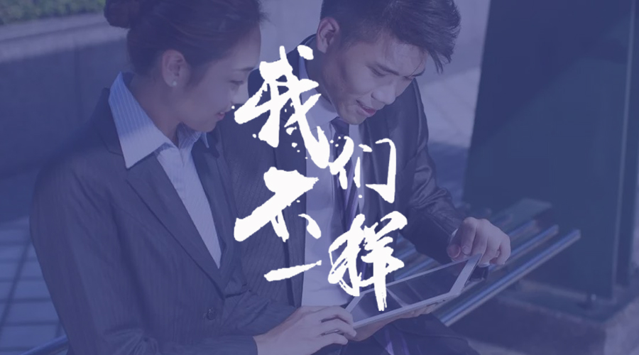我们不一样！保险规划听我的！ - 知乎热帖
