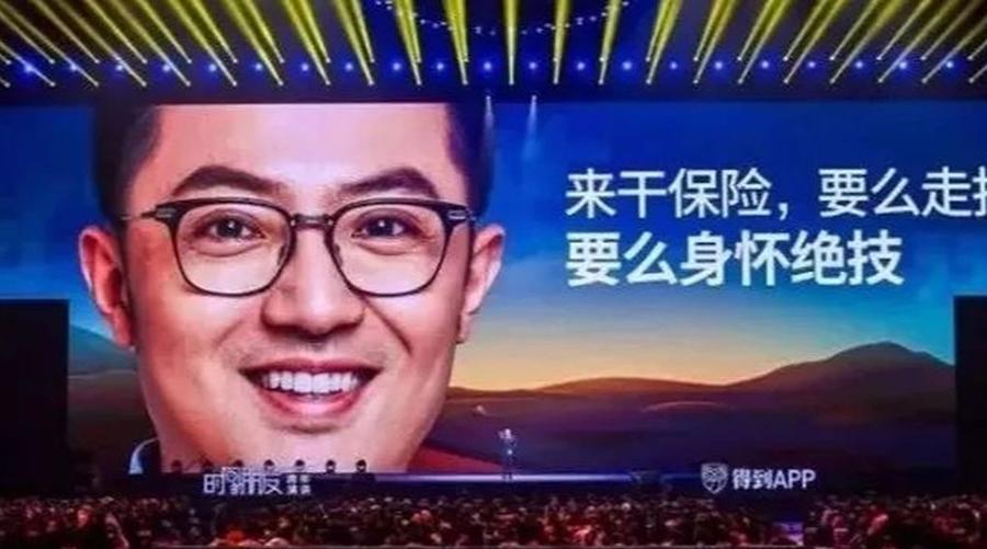 偷偷考一个保险经纪人，然后惊艳所有人！