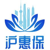 惠民保·2021年沪惠保115元，最高能报销230万