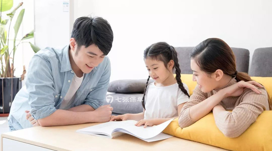 保险咨询：准备给孩子什么样的教育金？