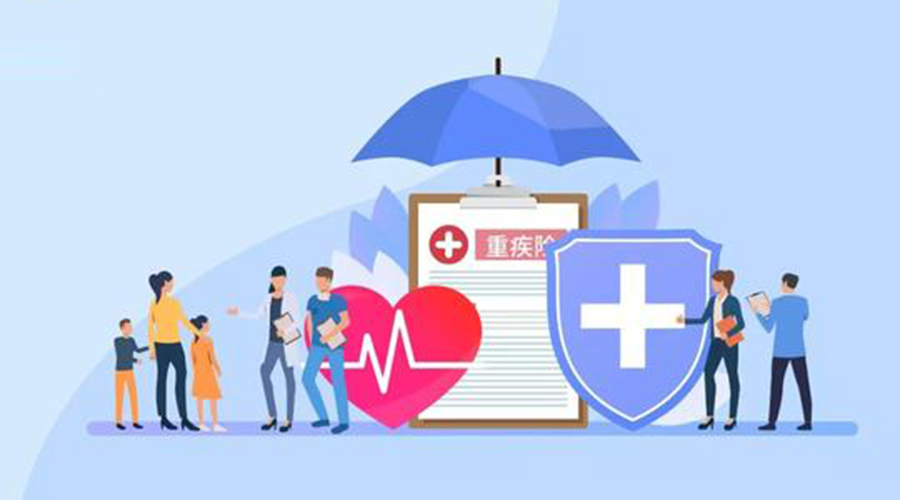 2021下半年重疾险测评