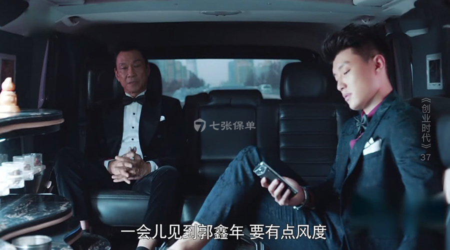 “富不过三代”怎么破？用保险金信托做财富传承