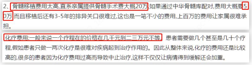 高保额少儿重疾险，哪个好？(图3)