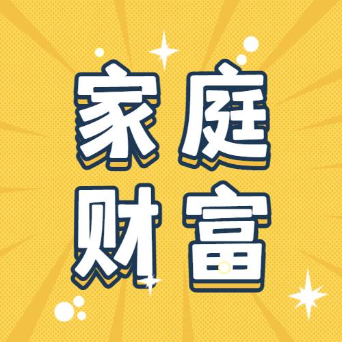  2021年教育金盘点，哪款值得买？