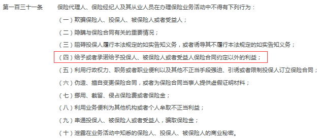 保险产品那么多，有没有“双十一”打折？ (图2)