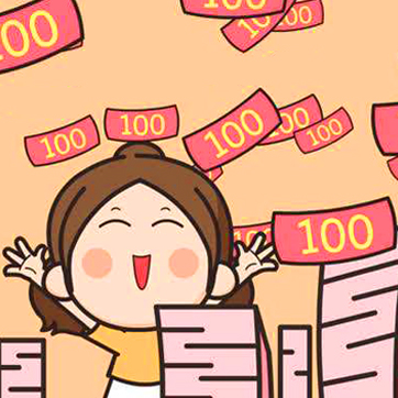 年终奖到手 买份保险存起来，1688(图1)
