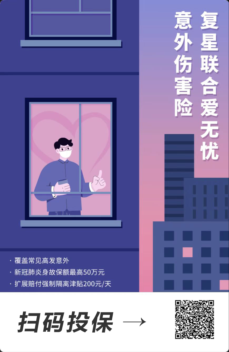 担心隔离有损失？咱有强制隔离津贴怕啥！(图8)