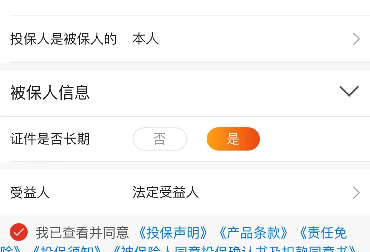 担心隔离有损失？咱有强制隔离津贴怕啥！(图6)