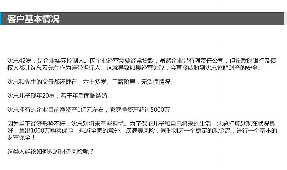 年金保险，不止是理财！（深度科普）(图13)