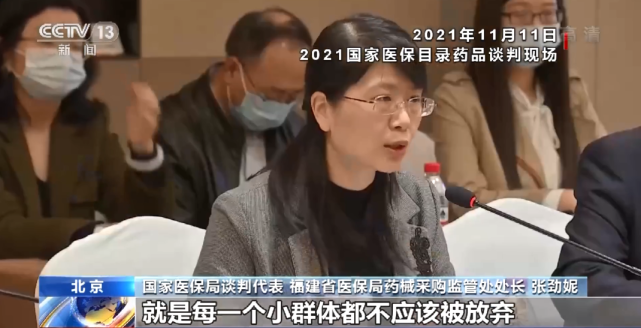国家医保目录新增74种药物，我们能受益多少？(图1)