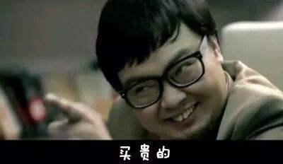 买保险 买贵不如买对(图3)