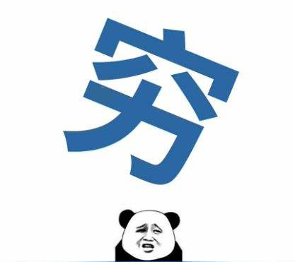 买保险 买贵不如买对(图4)