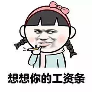 40岁该交社保还是买养老险(图3)