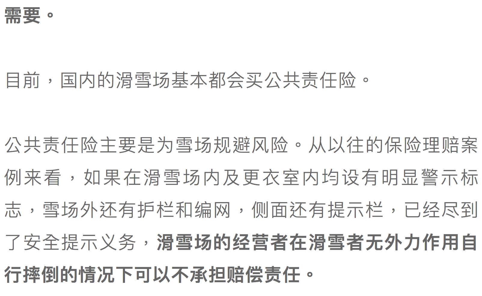 prt 2022-02-19 11.56.12.png