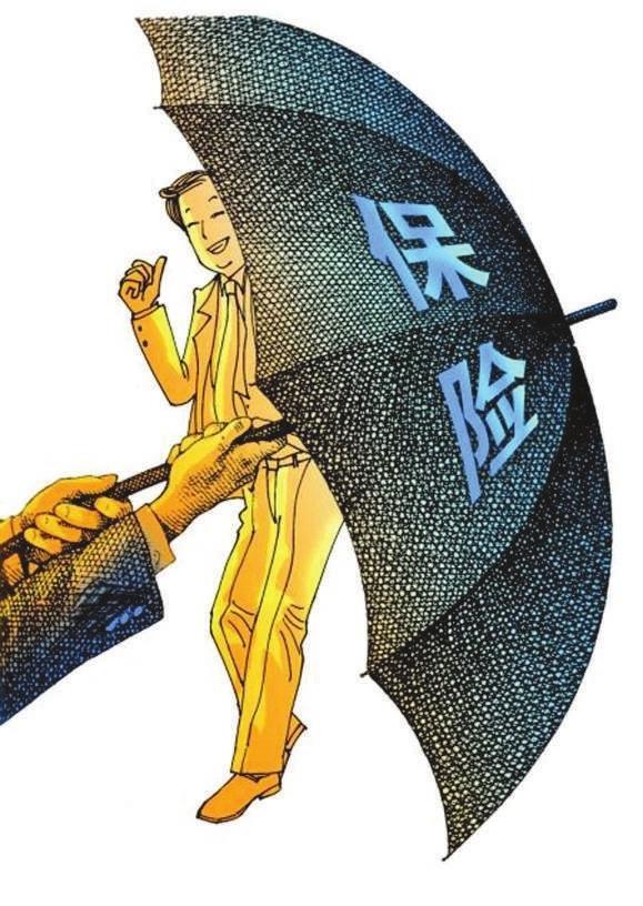 有好几套房子，不用买保险了！对么？(图1)