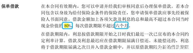 年金险不灵活，一旦急用钱怎么办？这个说法靠谱(图3)