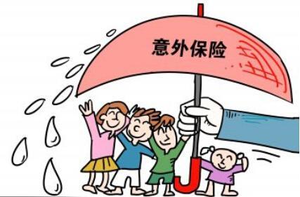 啥是意外险？啥情况不赔？看第3点(图1)