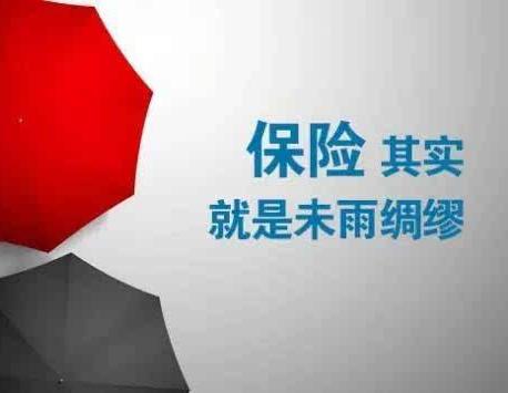 买重疾险还要体检吗？需要什么材料？(图1)