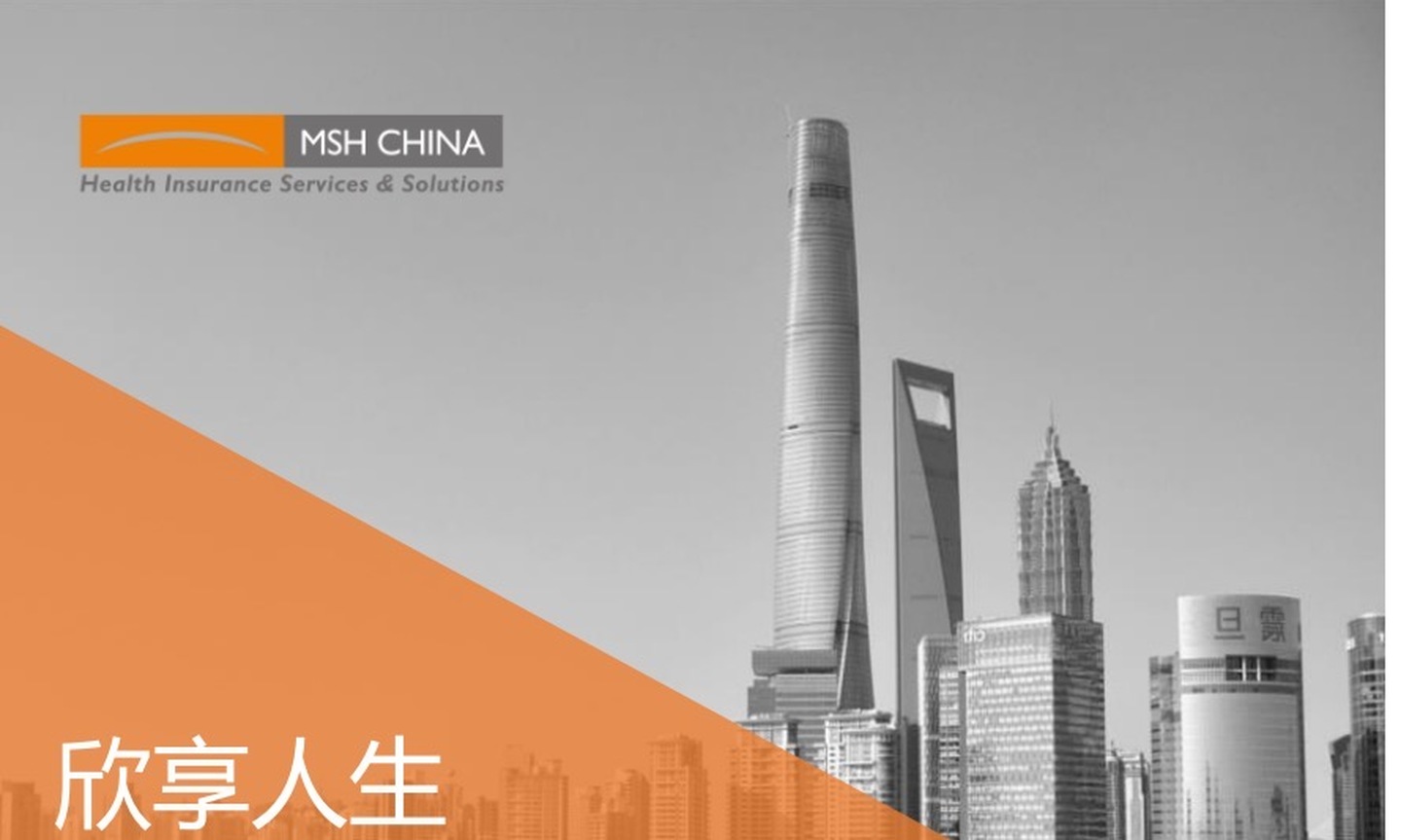中端医疗险：贵也值得买，比百万医疗险更香(图1)