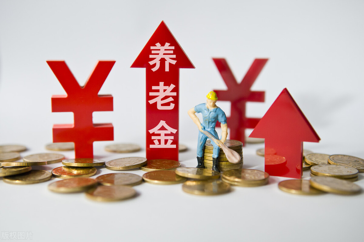 2024年以后，机关事业单位和企业退休人员的养老金有啥区别(图1)