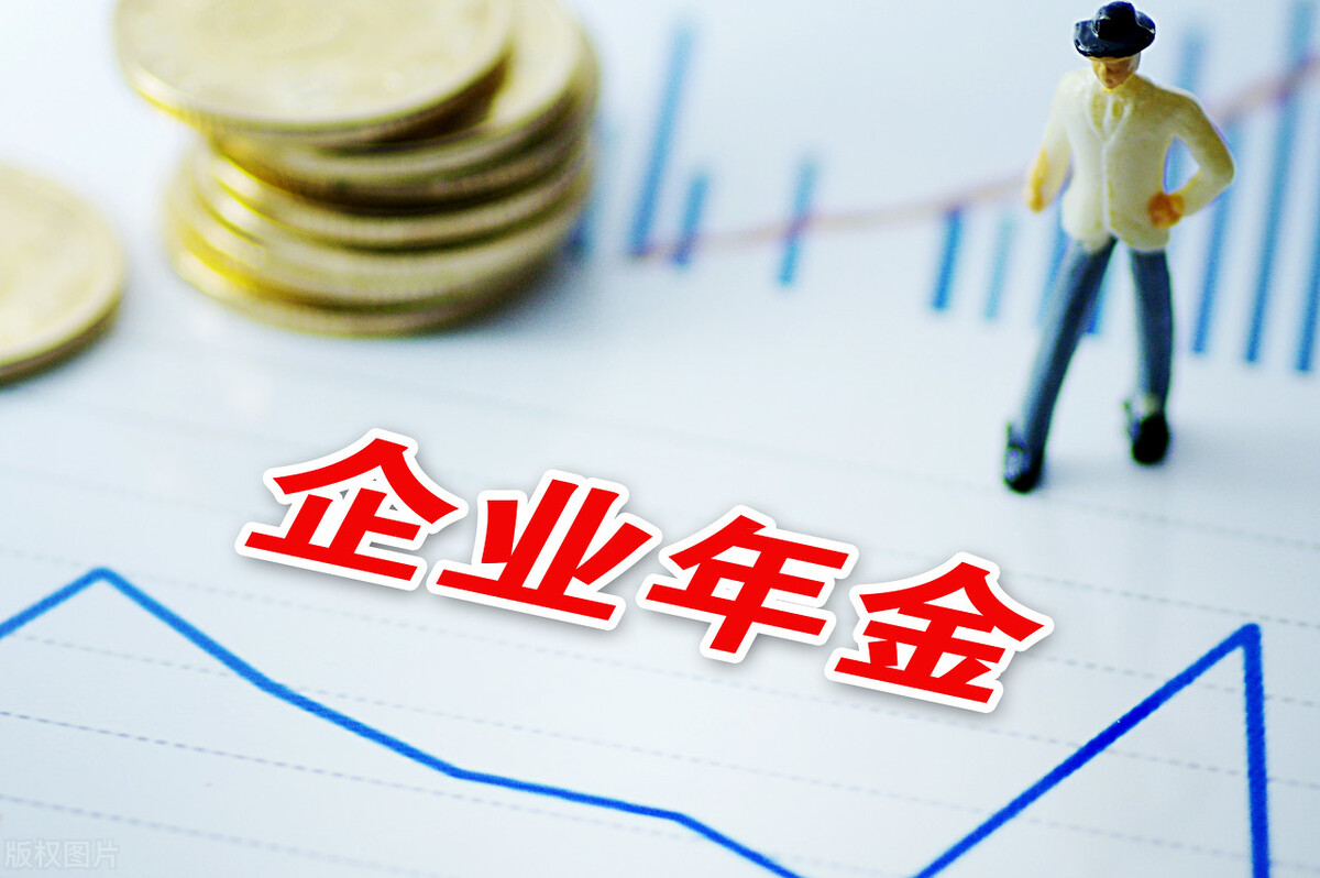 2024年以后，机关事业单位和企业退休人员的养老金有啥区别(图3)