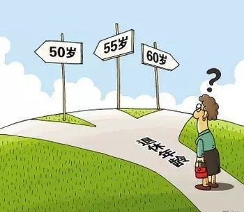 55岁空巢家庭怎样买保险规划生活？(图1)