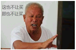 中老年人的健康险怎么选？附5款最适合老人买的保险(图1)