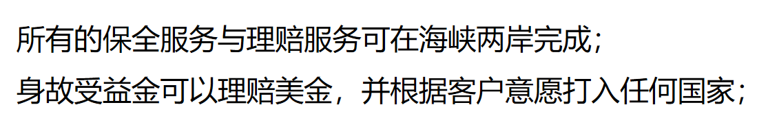 怎么买保险？能实现财富传承的保险有哪些(图7)