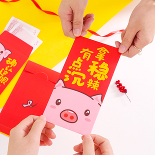怎样规划孩子的压岁钱？
