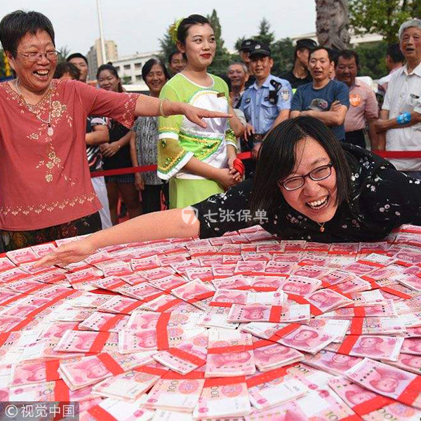 年终奖给自己买保险 这个新年礼物最划算 666！