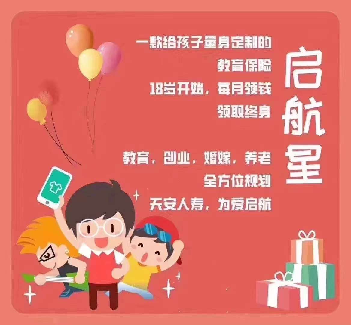 你是不是那个一声不吭吞下压岁钱的父母？(图3)
