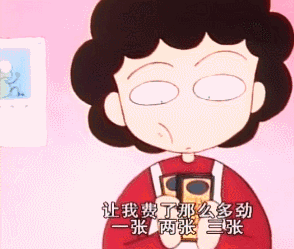 等孩子长大了，我大概还不起她的压岁钱了(图1)