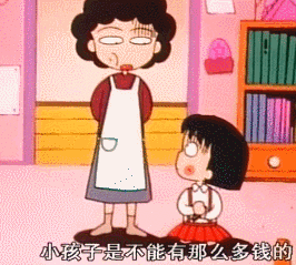 等孩子长大了，我大概还不起她的压岁钱了(图1)